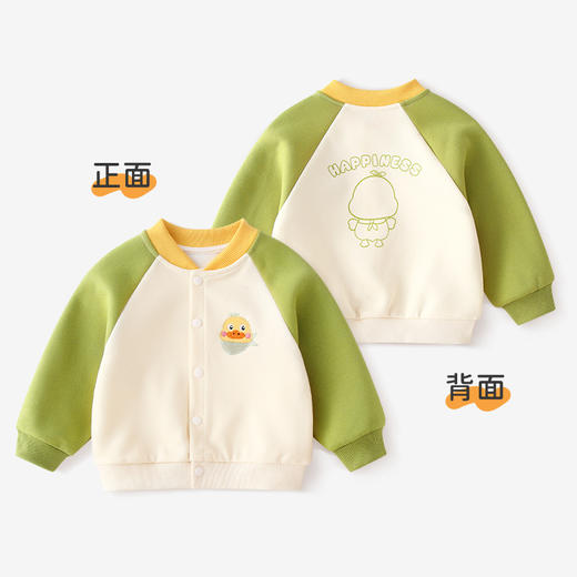 【舒适棒球服，敲百搭~】春秋款婴儿外套 宝宝棒球服 春季儿童上衣幼儿开衫 外套衣服童装 百搭新高度 get单穿内搭-QQ 商品图5