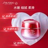 【品牌授权】资生堂鲜润赋活透润霜 SHISEIDO红腰子面霜50ML | 唤醒全新肌肤 RED透明质酸GL 商品缩略图2