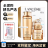 【保税仓直邮，买即赠Dior变色润唇套盒】Lancome兰蔻菁纯三件套 | 一站式扛老套装，抚纹充盈 商品缩略图0