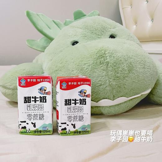 炸了❗️炸了❗️💰【⁮李子园零蔗糖甜牛奶乳饮品】⁫不到2r找回童年味道！⁬喝牛奶等于吃冰淇淋的感觉谁懂啊 陪着我们长大的李子园又升级啦💗我发4要囤一辈子 商品图10