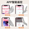 谜姬蝶恋穿戴隐形穿戴式app震动棒器情趣成人用品女 商品缩略图2