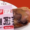 丁义兴休闲丁蹄160克脱骨蹄髈零食酱肘子猪肉真空熟食上海特产 商品缩略图2