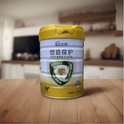 佳贝艾特营嘉中老年营养配方羊奶粉700g/120213 六重保护健康生活送给父母 商品图0
