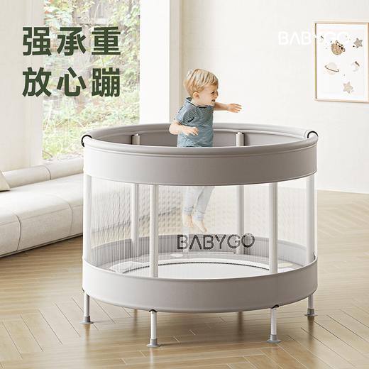 BABYGO儿童蹦蹦床家用室内宝宝跳跳床大人小孩弹跳床护栏BBG 商品图2