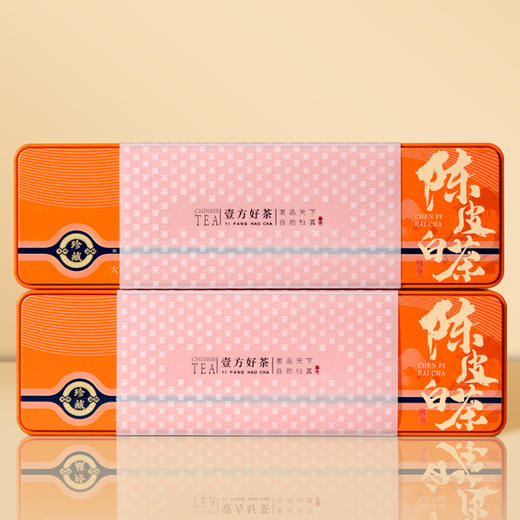 「铁盒装！配礼袋」陈皮白茶寿眉白茶铁盒包装独立小方片茶叶礼盒装茶饮 商品图2