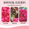 【从林农业】重瓣玫瑰饮350ml 商品缩略图2