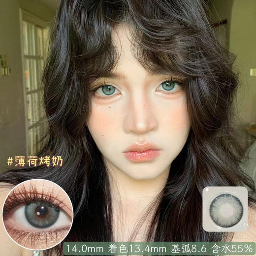 【日抛美瞳色板】pisircon全系列 | 【一盒10片，多盒购买更划算，选款色板在详情页内！】，这是日抛链接，基弧8.5 商品图6