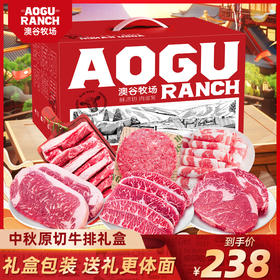 节日送礼礼盒礼品卡牛肉肋条牛肉饼团购送人