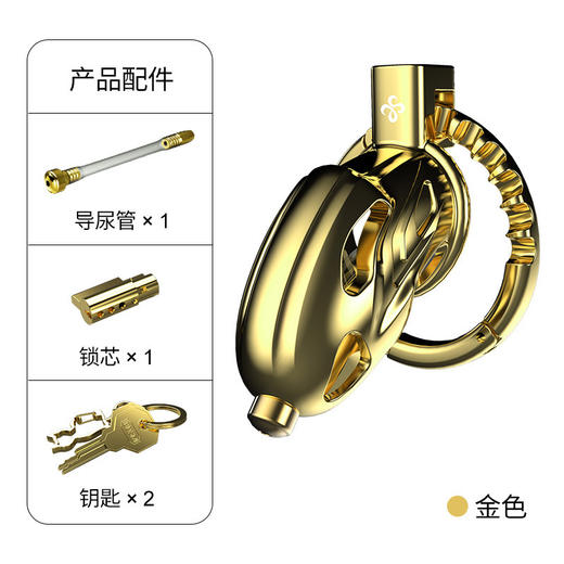 LOCKINK索迹御龙贞操锁男用CB锁阴茎锁成人情趣 商品图4