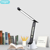 【自营】engue恩谷多功能皮纹万年历台灯学习态度 EG-598B 商品缩略图4