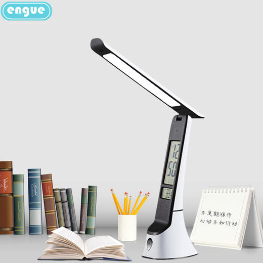 【自营】engue恩谷多功能皮纹万年历台灯学习态度 EG-598B 商品图4