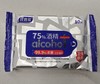 C-JX优普爱75℅酒精启封装卫生湿巾10片-20005941 商品缩略图0