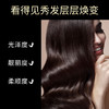 【“鱼子酱”奢养发丝，烫染呵护，抚顺分叉毛躁】鱼子酱奢润免蒸发膜 修护毛躁 深层滋养烫发染发 焗油护发素-QQ 商品缩略图2