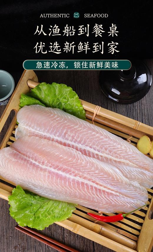 #顺丰冷链【渔趣多】新鲜巴沙鱼柳 整条巴沙鱼片 冷冻无刺无骨鱼片烤鱼（ZJSM） 商品图0