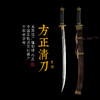 方正黑檀清腰刀 传统宝刀 清刀 龙泉沈广隆剑铺宝剑 传统刀 sgl-5038未开刃 商品缩略图0