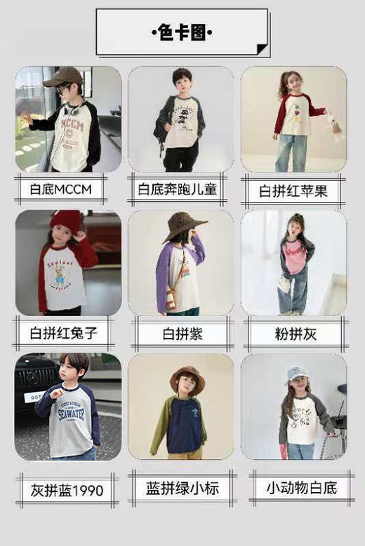 贝叮熊索罗娜插件T（h锁 商品图6