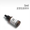薅羊毛！5ml限领精华！【高能小棕瓶】烟酰胺、熊果苷、紧塑精华（同时下单店铺其他产品并且是一个快递发货的话，收到货后联系客服退运费） 商品缩略图2