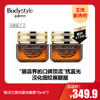 【9.1王炸割肉价】雅诗兰黛抗蓝光眼霜15ml*2（限25年10月） 商品缩略图0