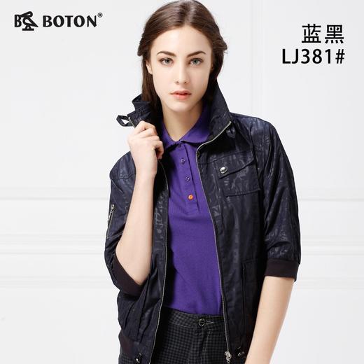 【第2件半价！尾货清仓不退换】波顿女士女式时尚休闲五分袖外套LJ381 商品图6