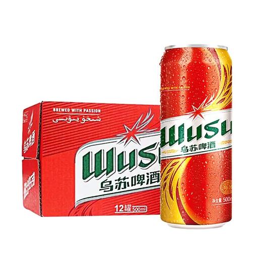 乌苏啤酒WUSU 11°P啤酒 整箱装 500ml*12听 商品图0