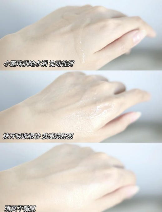 【9.1王炸割肉价】HR赫莲娜小露珠200ml 商品图3