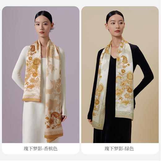 万事利“瑰下梦影”双面印花长巾 商品图2