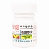 磷酸腺嘌呤片 【10mg*100片】天津力生 商品缩略图1