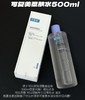 可复美安心爽肤水500ml 湿敷水补水保湿舒缓敏感肌焕能柔肤水夏季3.0送喷头 商品缩略图0