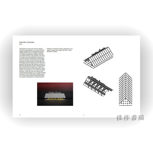 2G #84: MOS : No.84. International Architecture Review / 2G #84: MOS ：第84次国际建筑评论 商品图4