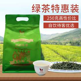 正宗英德高山绿茶红星红牌一茶百味.英德绿茶（特惠装）