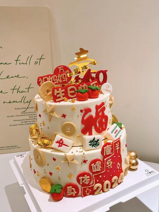 双层定制-柿柿如意A 商品图1