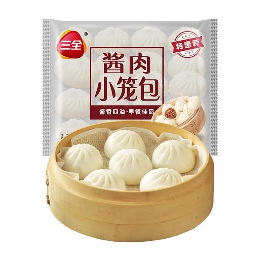 CR三全小笼包400g*2袋 商品图0