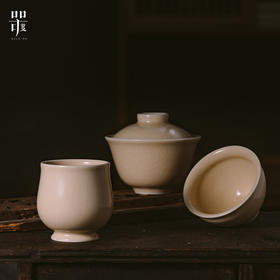 问鼎器度汝窑玉金香杯  折口杯 玉潭盖碗（缺货）