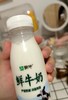 周六取货：【蒙牛鲜牛奶190ml】1.99元/瓶，保质期至2025.12.22.特价不接受退款 商品缩略图2