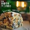 s【白麦+黑麦双拼】积蜜新疆塔城奶酪包  蛋糕点心 商品缩略图4