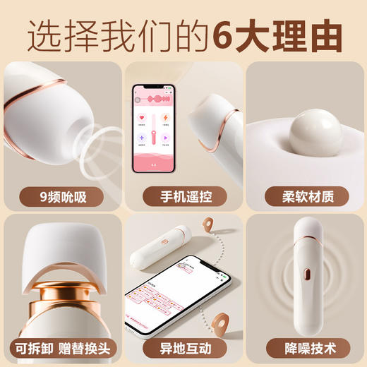 谜姬桃妖吮吸器成人用品女性玩具情趣用品自慰器玩具刺激 商品图2