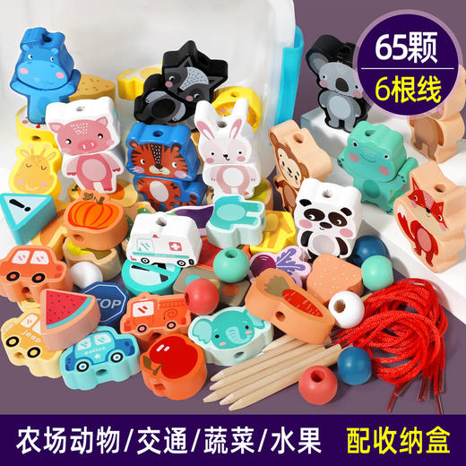 【从小培养宝宝动手能力】儿童森林动物串珠堆叠积木 拼搭木质玩具益智桶装游戏积木 动物水果穿绳串串珠 益智玩具0-3岁宝宝玩具-QQ 商品图7
