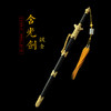 镀金含光剑 龙泉沈广隆宝剑 镇宅宝剑 龙泉沈广隆剑传统剑收藏宝剑 sgl-3009未开刃 商品缩略图1