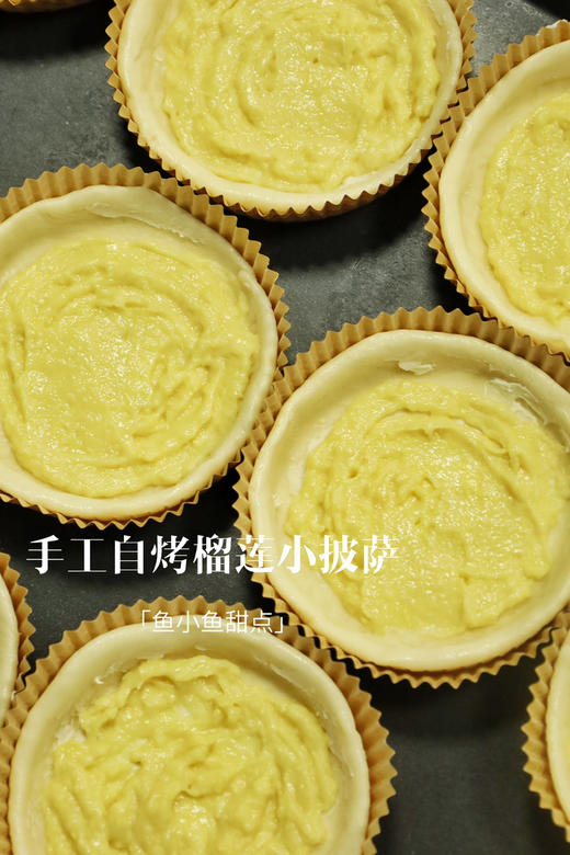 手工自烤披萨（需要自己拿回去烤噢） 商品图2