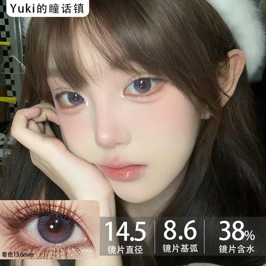 LuluAlice半年抛--灵魂跳舞 商品图0