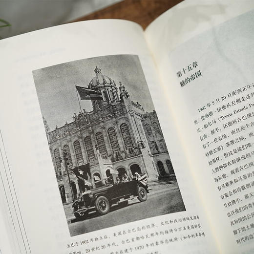 好望角丛书·自由古巴：革命、救赎与新生（美）艾达·费雷尔 著 商品图4