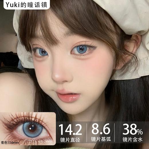 LuluAlice半年抛--布偶娃娃 商品图0