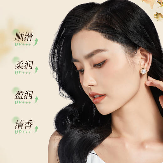 【轻奢润养护发，绽放「柔·顺·亮」】山茶花香氛奢养护发素 滋润营养柔顺光泽 改善毛躁修护 臻享沙龙护理 安抚秀发“小情绪"-QQ 商品图2