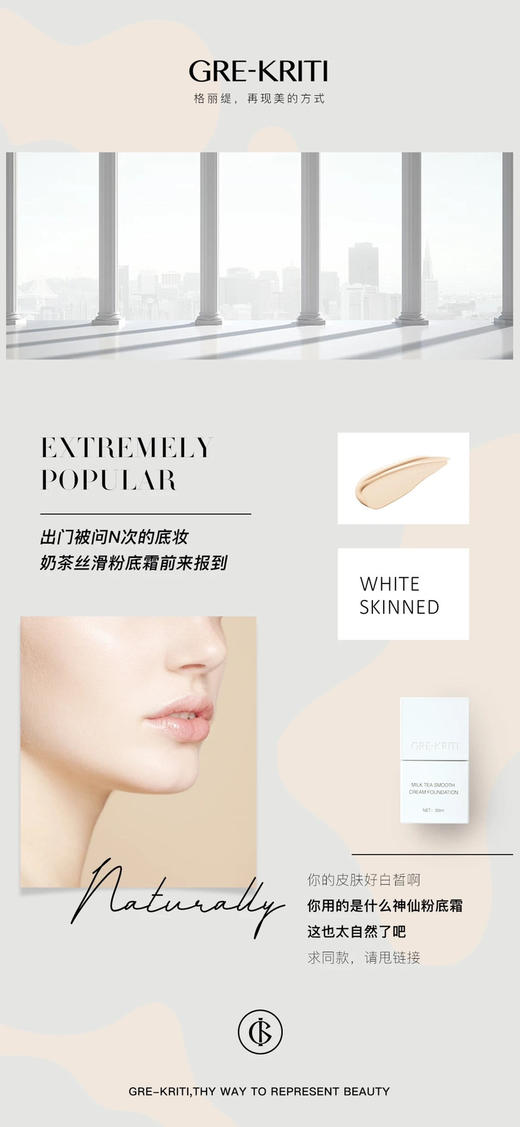 超好用粉底霜 商品图3