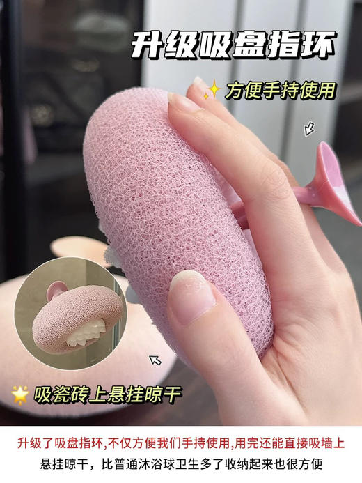 强推！起泡不散球！sinmire蜂窝沐浴球浴花 商品图9