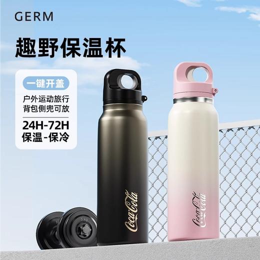可口可乐保温杯趣野运动水杯600ml  AY 商品图0