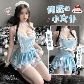 霏慕 甜欲软妹织带束胸女仆装情趣内衣性感露沟制服套装6211