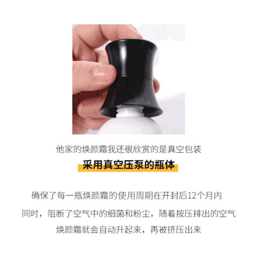 （含税）AALWEE焕颜霜50g/瓶 商品图2