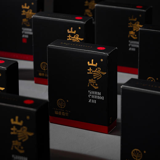 山场志2023年产水帘洞瑞香54g 限量1100盒 商品图3