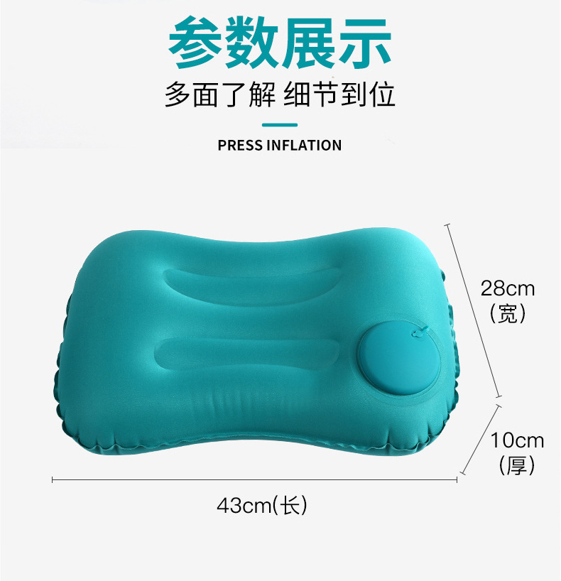 充气枕_07